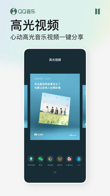 酷狗音乐下载免费版
