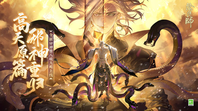 阴阳师破解版无限抽卡安卓版下载