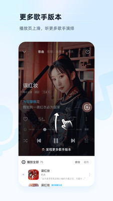 酷狗音乐老版本8.6.6