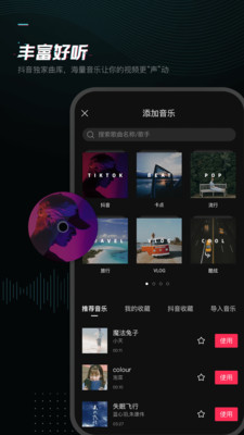 我的世界国际版最新破解版