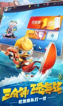 反斗海战最新版本破解版