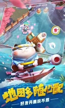 反斗海战最新版本下载