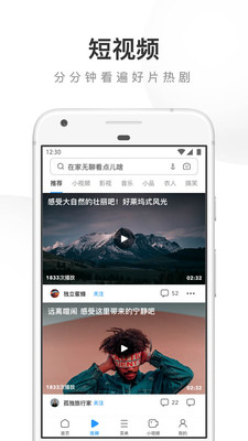 地平线4中文版下载手游