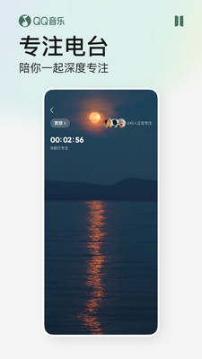 qq音乐下载手机安卓版最新版