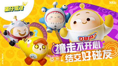 蛋仔派对官方手游正版下载最新版
