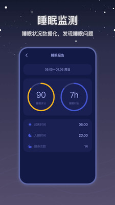 听雨声助睡眠的app下载