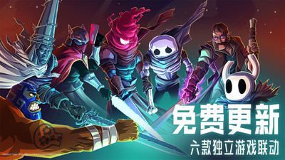 重生细胞破解版永久免费内购游戏