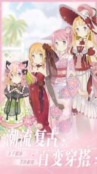 花园无限金币钻石版下载最新版