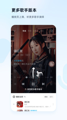 酷狗音乐永久破解版手机版下载