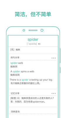 墨墨背单词99999破解版安卓破解版