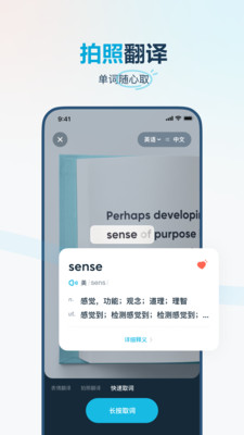 有道翻译官历史版本免费版本
