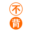 不背单词vip优享版