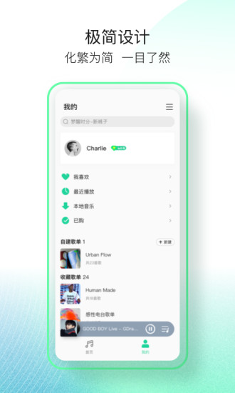 qq音乐2022最新版最新版