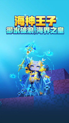 我的世界无限钻石版下载2023最新版
