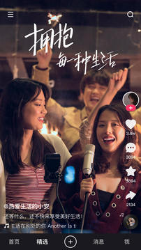 快手极速版领金币