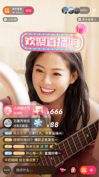 快手极速版领金币最新版