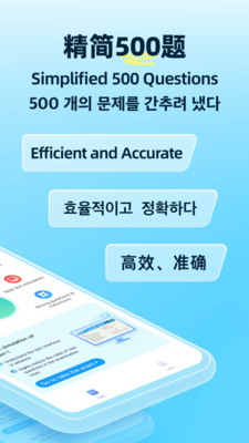 驾考宝典永久免费版VIP版