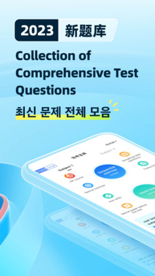 驾考宝典永久免费版最新版