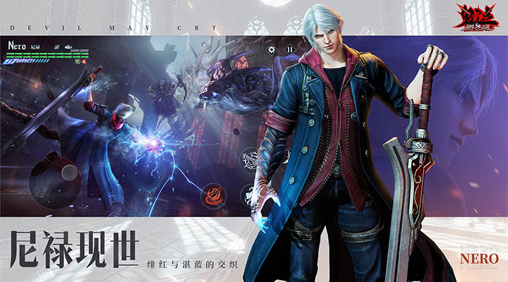 鬼泣-巅峰之战无敌版最新版