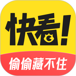 免费追漫神器2023最新版
