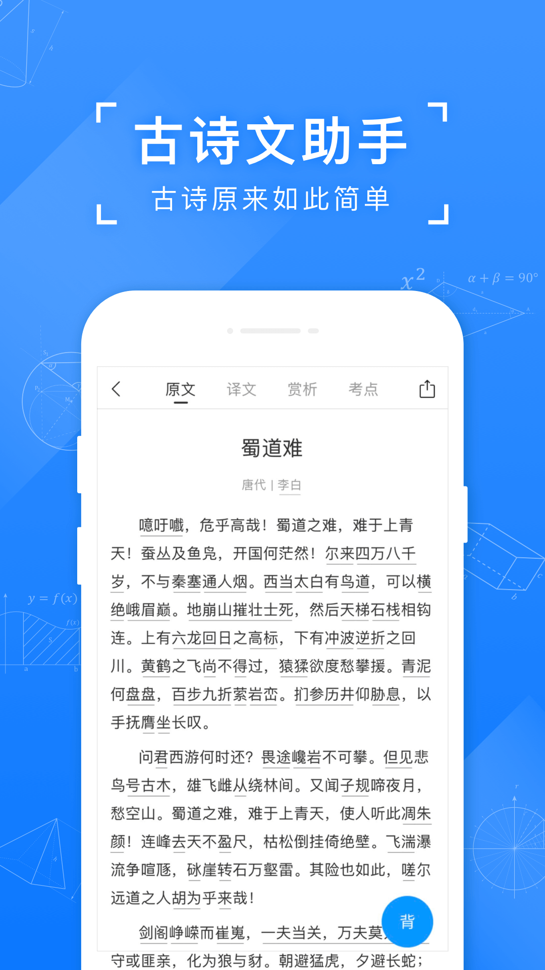 小猿搜题最新安卓版VIP版