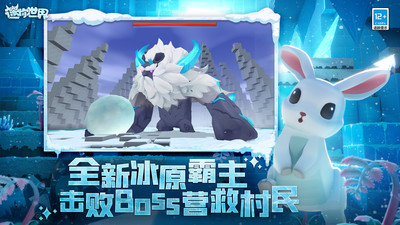 迷你世界下载