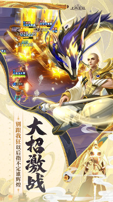 上古王冠-登录送100抽免费版本