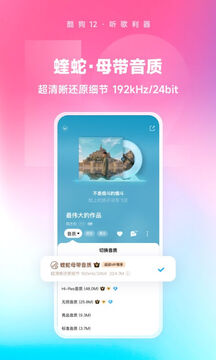 酷狗音乐概念版下载最新版本安装