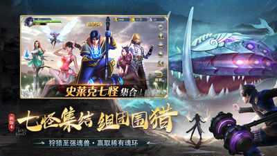 斗罗大陆免费无限魂环破解版最新版