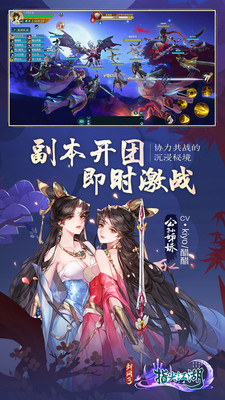 剑网三新版2023下载下载