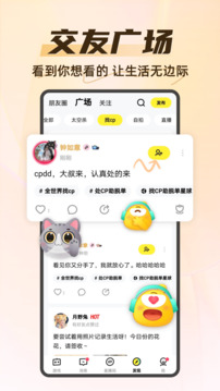 你画我猜小游戏app最新版