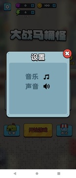 马桶人大战下载无限金币版最新版