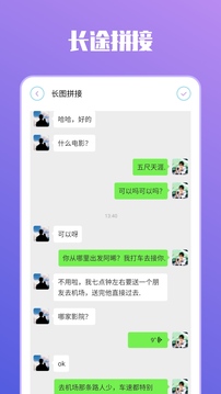 鲨鱼听书v1.0.5破解版下载