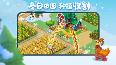 梦想小镇Township下载无限钻石版最新版