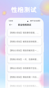 准星精灵app的最新版本下载