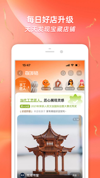 淘宝app官方下载最新版本免费版本