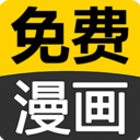 漫节奏漫画app最新版ios