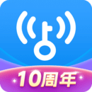 wifi万能钥匙下载官方免费版