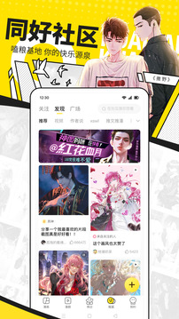 快看漫画下载app最新版下载