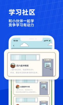 百词斩app下载安装免费VIP版