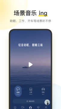 酷我音乐耗子黑鹰破解2024终身版下载