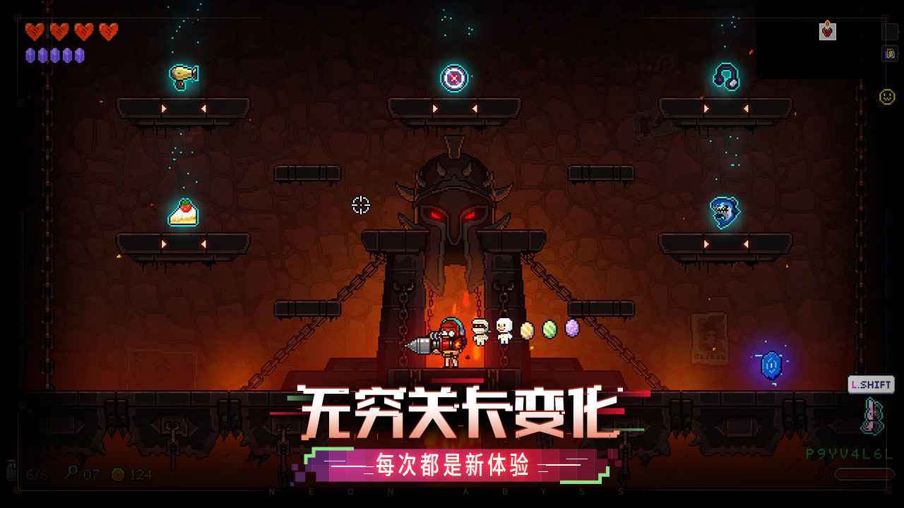 霓虹深渊内置mod破解版手机免费最新版