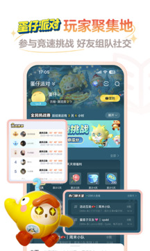 网易大神app官方下载最新版客户端最新版